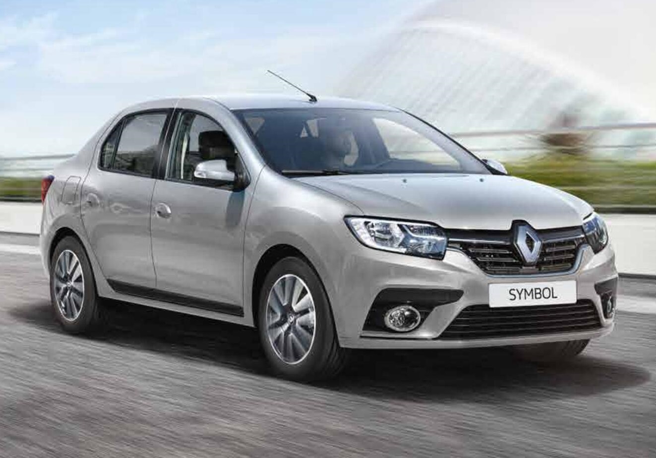 Hayrat Rent A Car